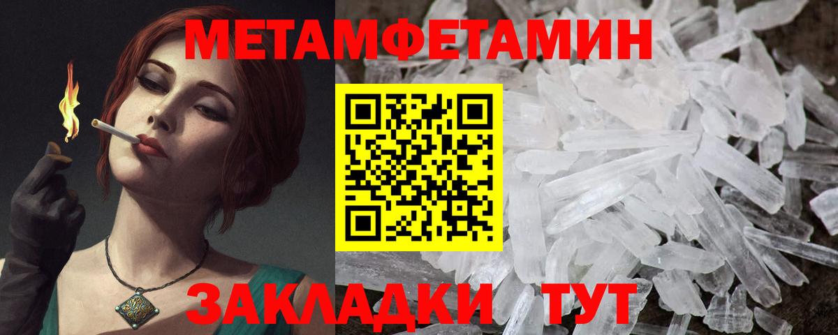 Amphetamine VHQ Краснокаменск