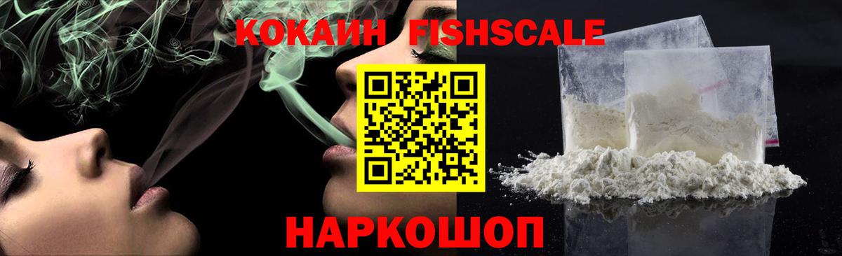 COCAIN Колумбийский Краснокаменск