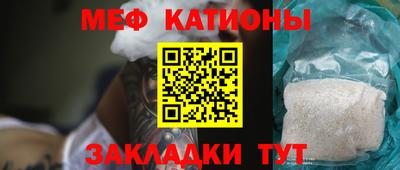 PSILOCYBIN Краснокаменск