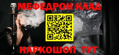 spice Коммунар