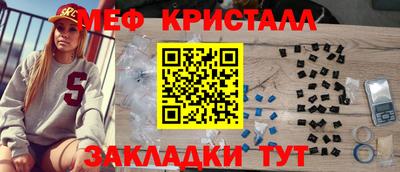 альфа пвп VHQ Комсомольск-на-Амуре