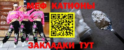 метамфетамин Краснодар