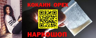 мефедрон Краснознаменск