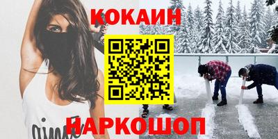 метамфетамин Краснодар