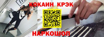 метамфетамин Краснодар