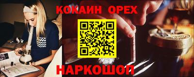 мефедрон Краснознаменск