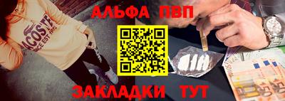 мефедрон Краснознаменск