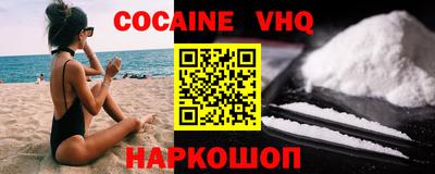 PSILOCYBIN Краснокаменск