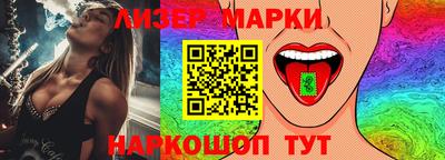 PSILOCYBIN Краснокаменск