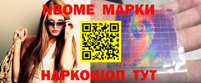 мефедрон Краснознаменск