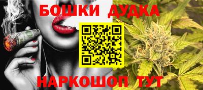 мефедрон Краснознаменск