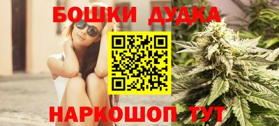 альфа пвп VHQ Комсомольск-на-Амуре
