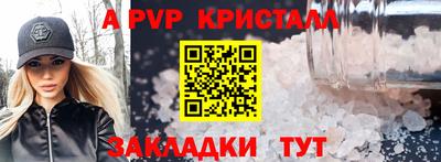 метамфетамин Краснодар