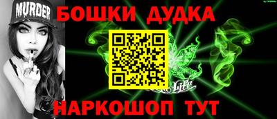 мефедрон Краснознаменск