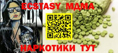 spice Коммунар