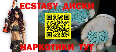 метамфетамин Краснодар