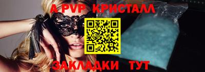 метамфетамин Краснодар
