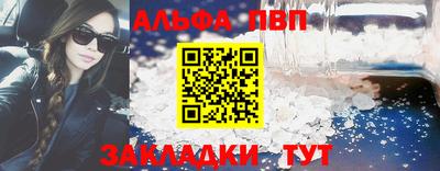 apvp Конаково
