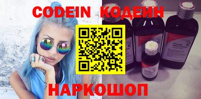мефедрон Краснознаменск