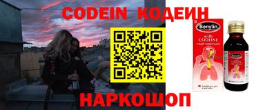 метамфетамин Краснодар