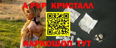 мефедрон Краснознаменск