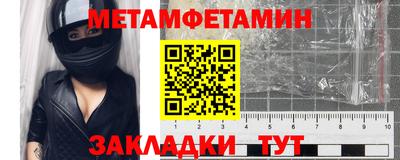 PSILOCYBIN Краснокаменск