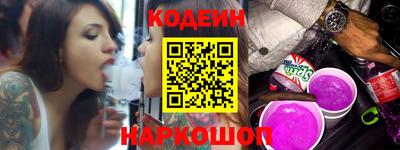 метамфетамин Краснодар