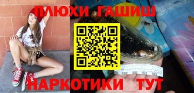 мефедрон Краснознаменск