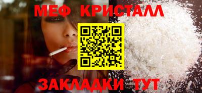 альфа пвп VHQ Комсомольск-на-Амуре
