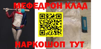 PSILOCYBIN Краснокаменск