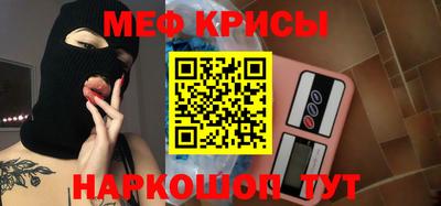 PSILOCYBIN Краснокаменск