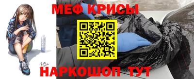 альфа пвп VHQ Комсомольск-на-Амуре