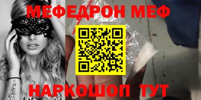 мефедрон Краснознаменск