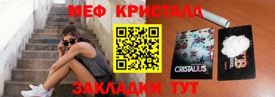 PSILOCYBIN Краснокаменск