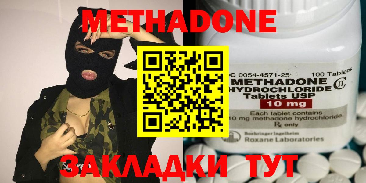 Краснокаменск  ГАШИШ  ГАШИШ  Героин  Cocaine  Купить закладку  Меф   ТГК  Вход с VPN  Конопля  МЕФ  MDMA 