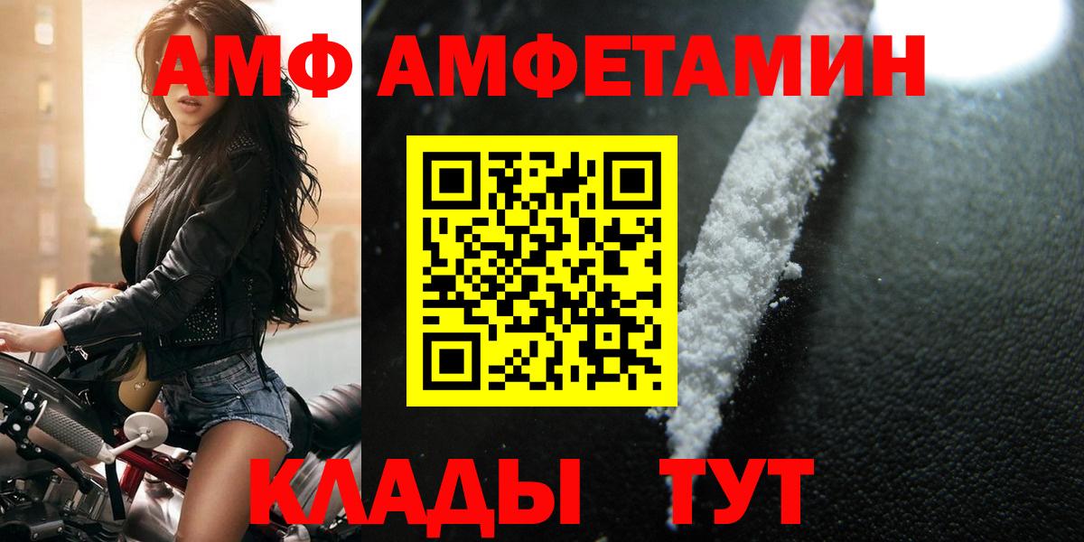 МЕТАМФЕТАМИН Декстрометамфетамин 99.9%  Вход с VPN  МЕТАМФЕТАМИН Декстрометамфетамин 99.9%  Краснокаменск 