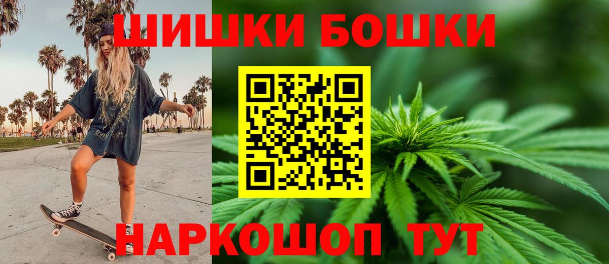 Конопля планчик  Вход с VPN  Каннабис Amnesia  Канабис план  Канабис OG Kush  Краснокаменск 