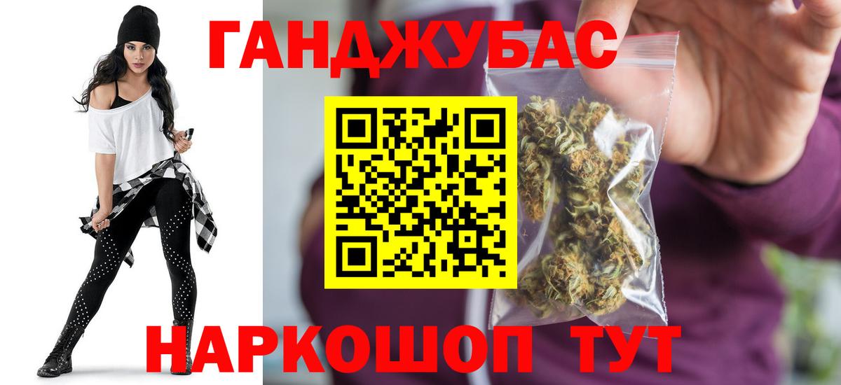Героин Краснокаменск