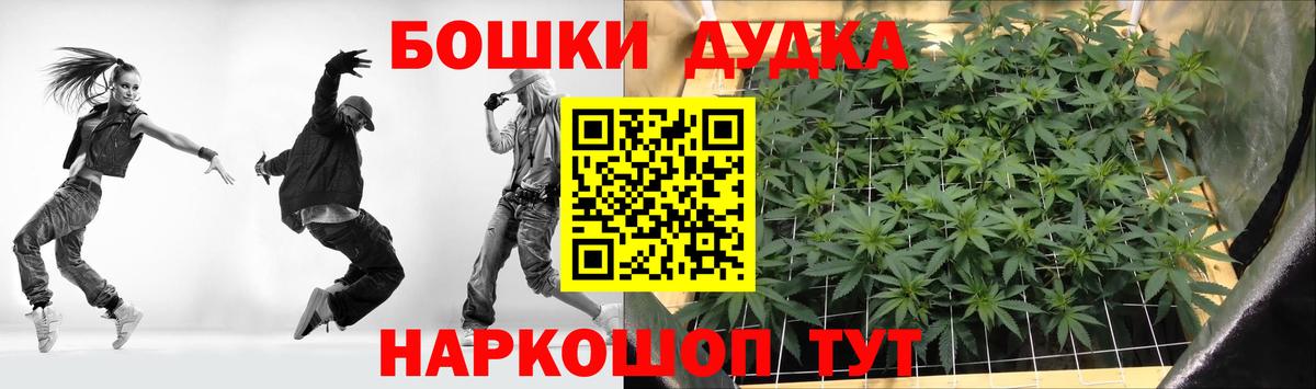 Конопля Amnesia Краснокаменск